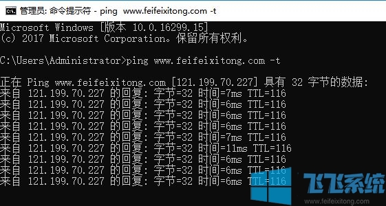 win10系统怎么测试网络延迟?教你win10测试网络延迟的方法