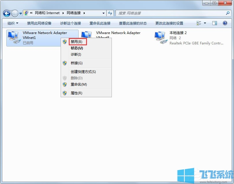 win7无法上网显示未识别的网络怎么办