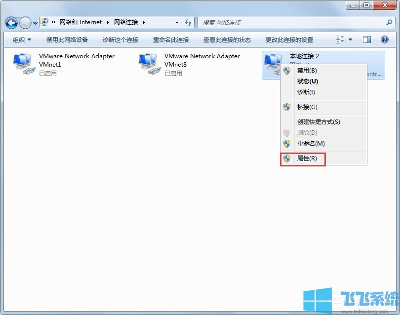 win7无法上网显示未识别的网络怎么办