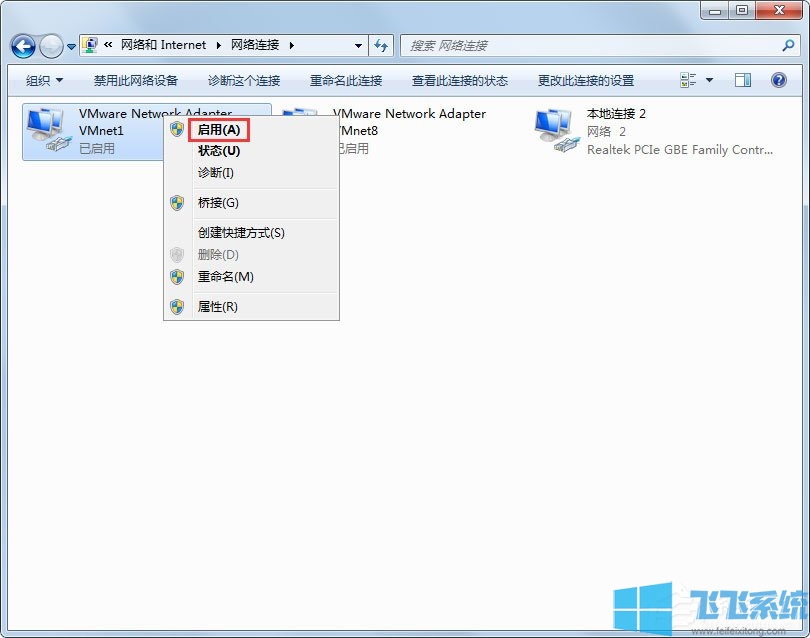 win7无法上网显示未识别的网络怎么办