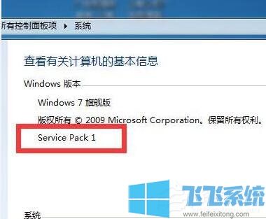 win7打开绝地求生无响应提示TslGame.exe应用程序错误的解决方法