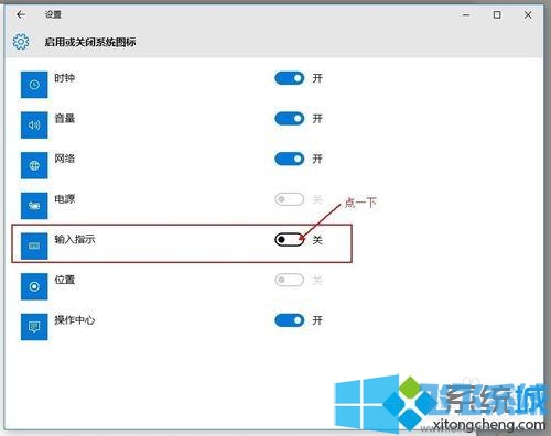 win10语言栏不见了怎么办？win10系统恢复语言栏的方法
