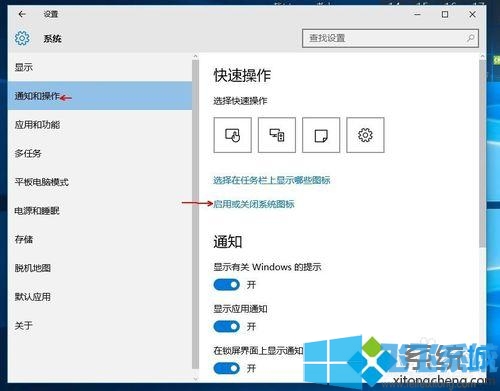 win10语言栏不见了怎么办？win10系统恢复语言栏的方法
