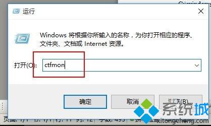 win10语言栏不见了怎么办？win10系统恢复语言栏的方法