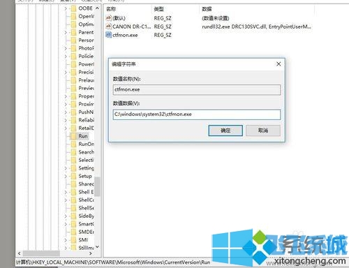 win10语言栏不见了怎么办？win10系统恢复语言栏的方法