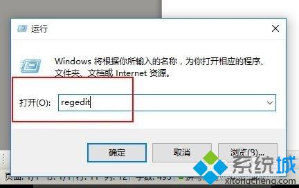 win10语言栏不见了怎么办？win10系统恢复语言栏的方法