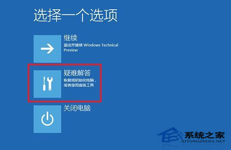 超详细的win10禁用驱动程序强制签名教程【图文】
