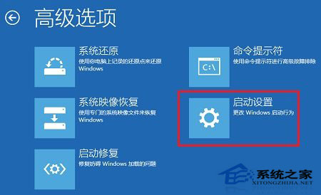 超详细的win10禁用驱动程序强制签名教程【图文】