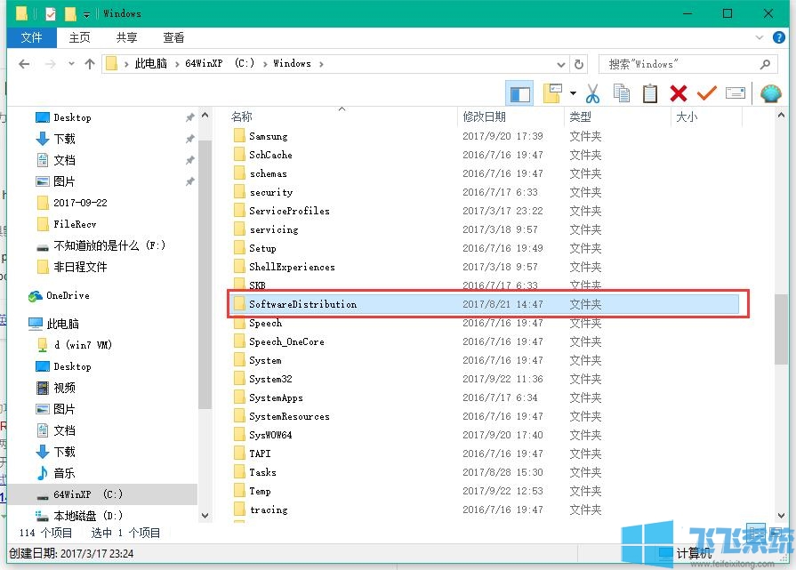 win10专业版系统更新到一半卡住无法继续更新的解决方法(图文)