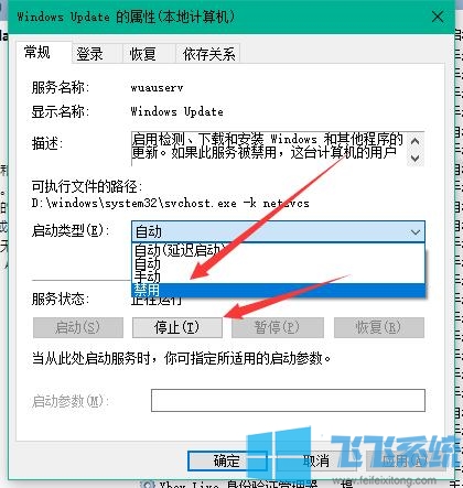 win10专业版系统更新到一半卡住无法继续更新的解决方法(图文)