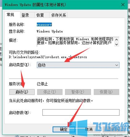 win10专业版系统更新到一半卡住无法继续更新的解决方法(图文)