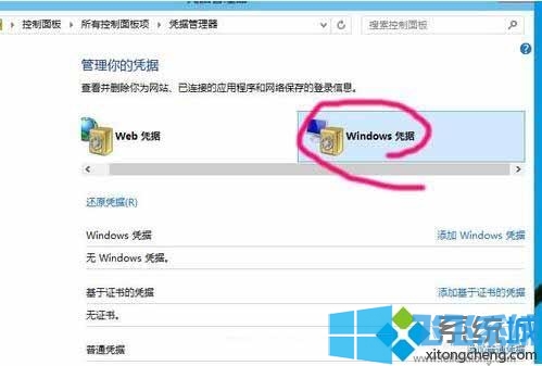 Win10系统添加网络打印机的详细步骤(图文) 最新win10添加网络打印机图文教程