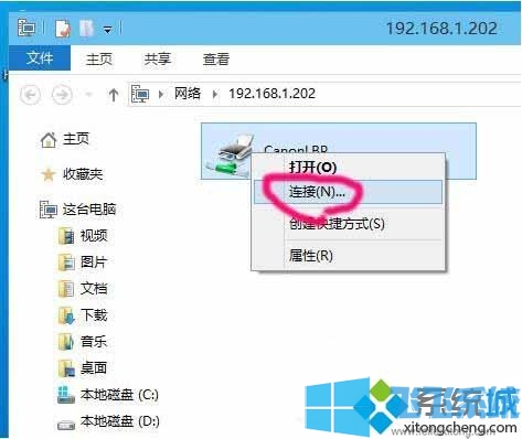 Win10系统添加网络打印机的详细步骤(图文) 最新win10添加网络打印机图文教程