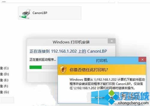 Win10系统添加网络打印机的详细步骤(图文) 最新win10添加网络打印机图文教程