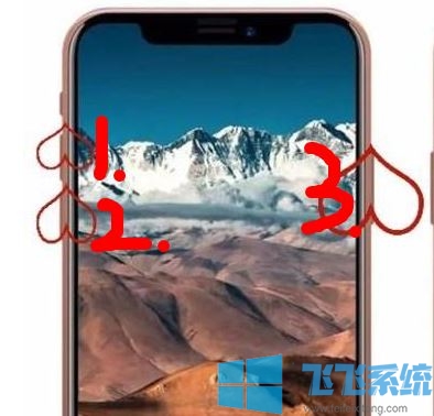 苹果手机死机怎么办?苹果手机死机的重启方法