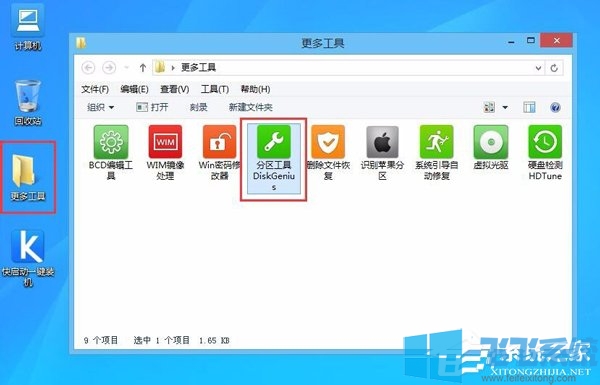 超详细的GPT分区安装Win7x64位系统教程