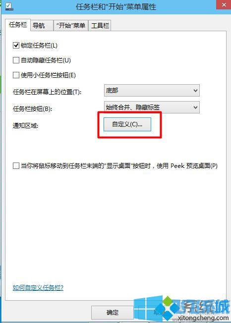 win10右下角网络图标不见了怎么办(已解决)