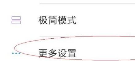 小米开发者选项在哪?小米手机开启开发者模式的方法