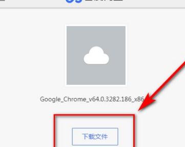 百度网盘下载失败怎么办?百度网盘总是下载失败的解决方法