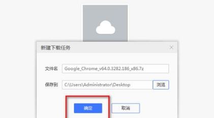 百度网盘下载失败怎么办?百度网盘总是下载失败的解决方法