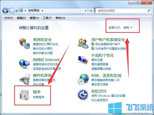 win7怎么使用IIS win7系统IIS设置图文教程