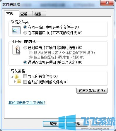 Win7系统内存不足导致照片查看器无法显示图片的解决方法