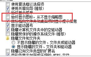 Win7系统内存不足导致照片查看器无法显示图片的解决方法