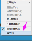 win10切换win7风格菜单_win10恢复win7开始菜单样式的方法