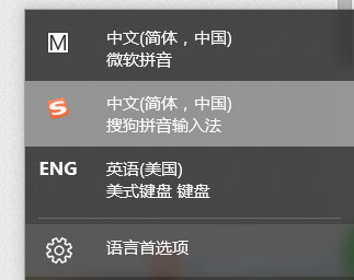 win10输入法切换不出来的详细解决方法(图文)