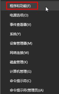 win10如何彻底删除2345 教你win10清除2345的方法