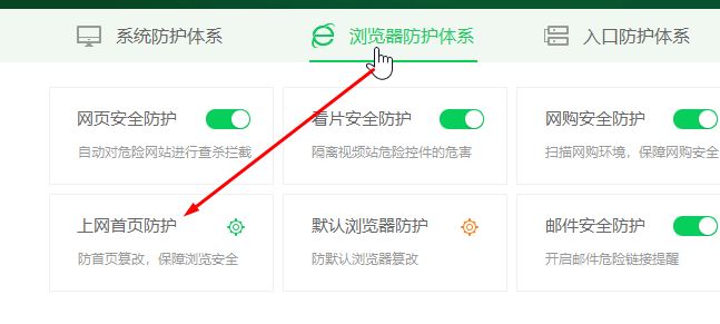 win10系统"更改默认程序"就闪退该怎么办?