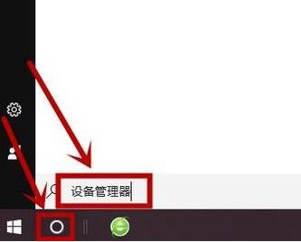 win10系统打印机脱机了怎么连接?教你连接脱机打印机的方法