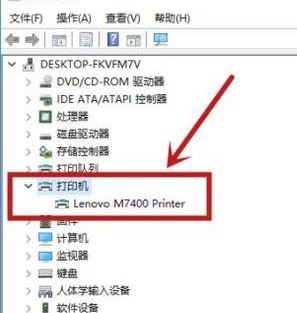 win10系统打印机脱机了怎么连接?教你连接脱机打印机的方法