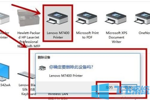 win10系统打印机脱机了怎么连接?教你连接脱机打印机的方法