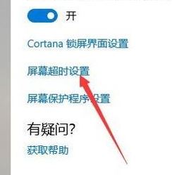 电脑锁屏怎么取消?教你win10系统关闭锁屏功能的方法