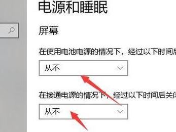 电脑锁屏怎么取消?教你win10系统关闭锁屏功能的方法
