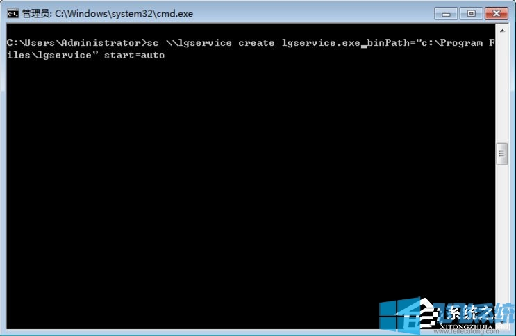 win7如何删除服务 使用cmd命令删除win7服务图文教程