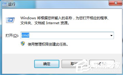 最新Win7系统提示未知的软件异常问题的解决方法