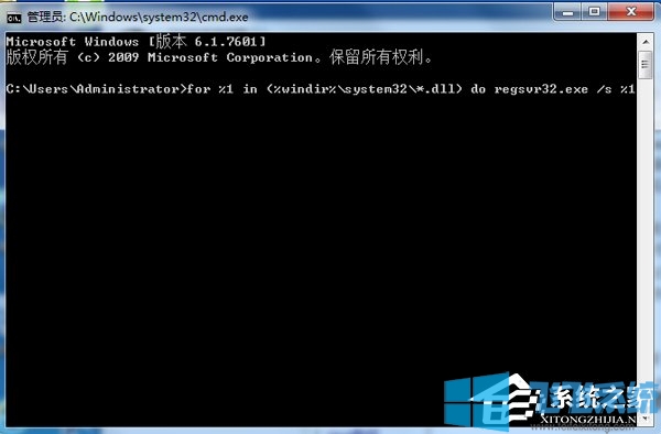 最新Win7系统提示未知的软件异常问题的解决方法