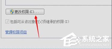 win7系统彻底关闭DNF直播窗口的方法(图文)