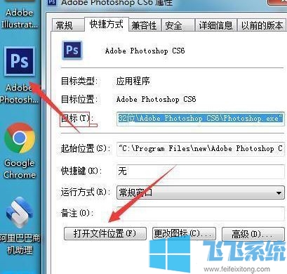 ps插件怎么安装?PS安装插件的操作方法