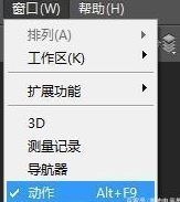 ps插件怎么安装?PS安装插件的操作方法