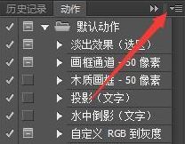 ps插件怎么安装?PS安装插件的操作方法