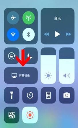 苹果镜像搜索不到电视怎么办?苹果屏幕镜像搜索不到电视的解决方法