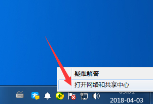 win7系统取消局域网共享文件夹访问密码的方法(图文)