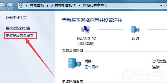 win7系统取消局域网共享文件夹访问密码的方法(图文)