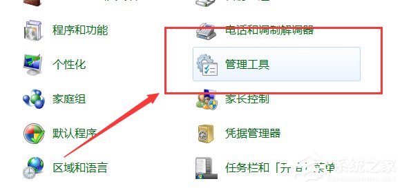 win7系统取消局域网共享文件夹访问密码的方法(图文)