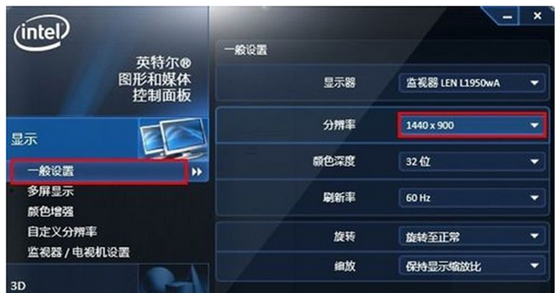 最新win7系统显卡性能优化图文教程