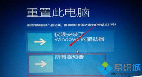 最新win10自动修复无法修复你的电脑问题解决方法