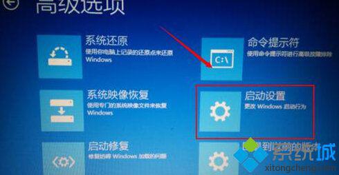 最新win10自动修复无法修复你的电脑问题解决方法